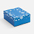 Коробка Wintry, синяя - миниатюра