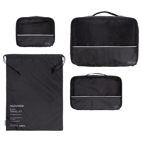 Дорожный набор сумок noJumble 4 в 1, черный - рис 3.