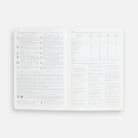 Ежедневник Extra, недатированный, серый - рис 12.