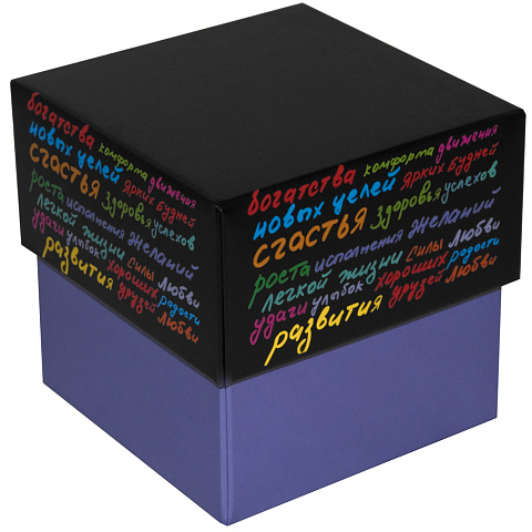 Коробка подарочная «Пожелание», малая - рис 2.