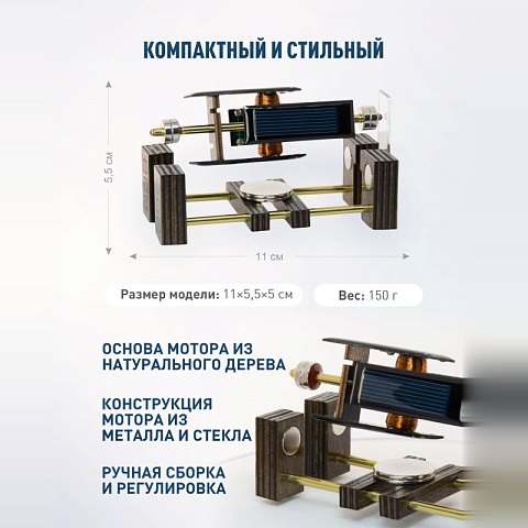 Мендосинский мотор "Tesseract" - рис 3.