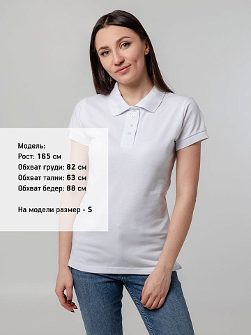 Рубашка поло женская Virma Premium Lady, белая - рис 6.