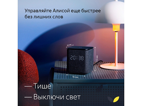 Умная колонка ЯНДЕКС Станция Миди с Алисой, с Zigbee, 24 Вт, цвет: черный (YNDX-00054BLK) - рис 13.